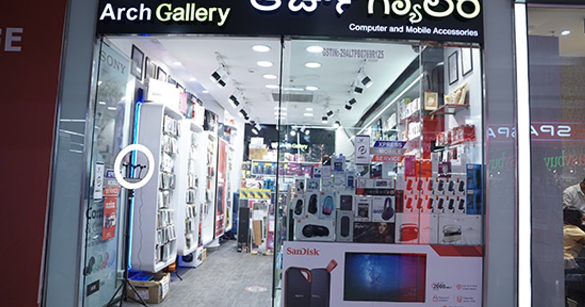 Archies Gallery