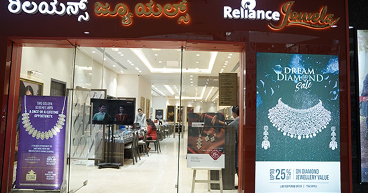 Reliance Jewels